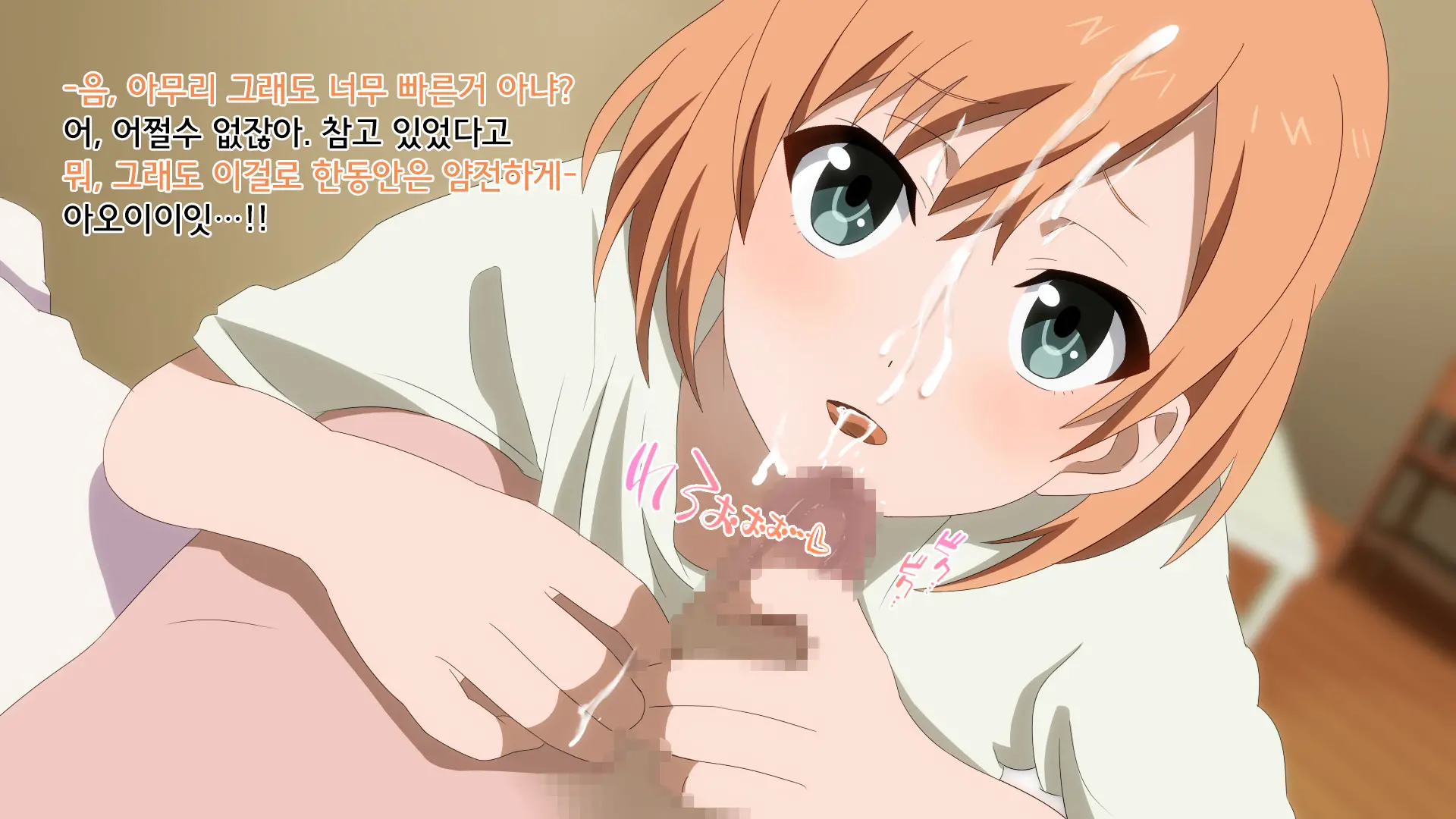 EROBAKO